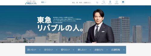 東急リバブル株式会社 梅田センターの口コミ・評判は？ニーズに寄り添った不動産売却