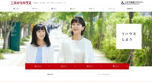 三井不動産リアルティ株式会社 梅田センターの評判は？大阪市北区中崎町の不動産売却を徹底解説