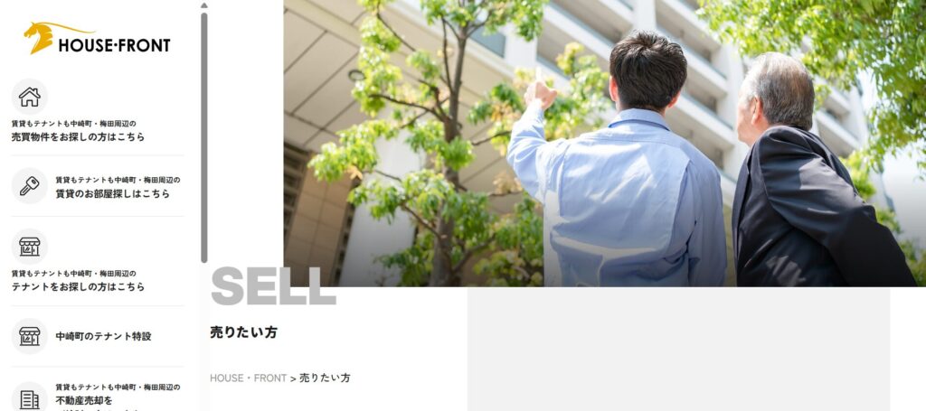 株式会社HOUSE・FRONT公式HPの画像