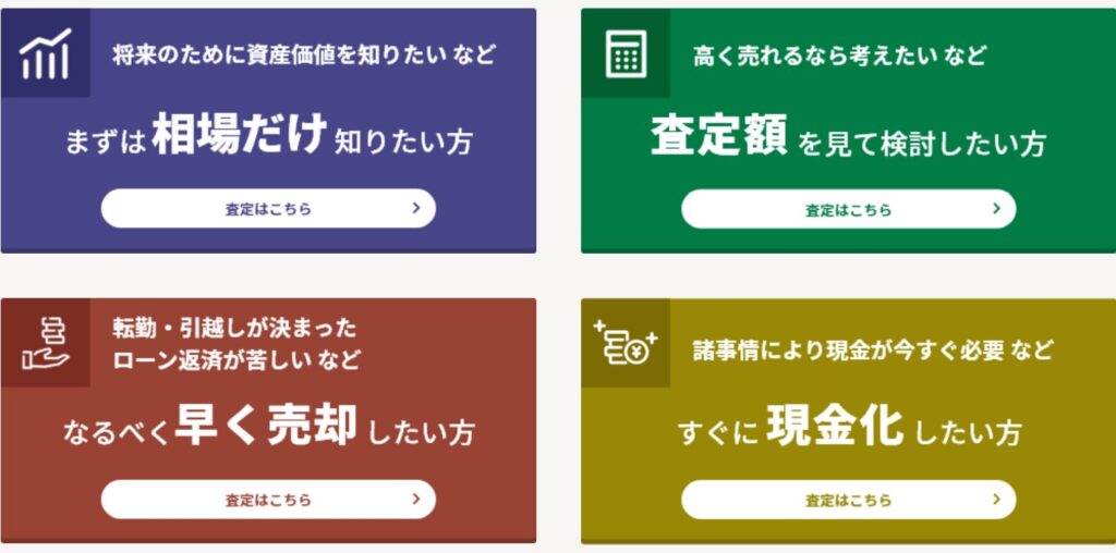 株式会社ダハイム公式HPの画像