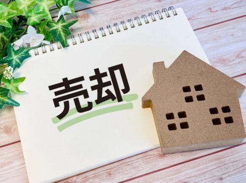 【2026年版】住宅ローン控除の改正で大阪市北区の中古住宅は今が売り時？高く売却するコツ